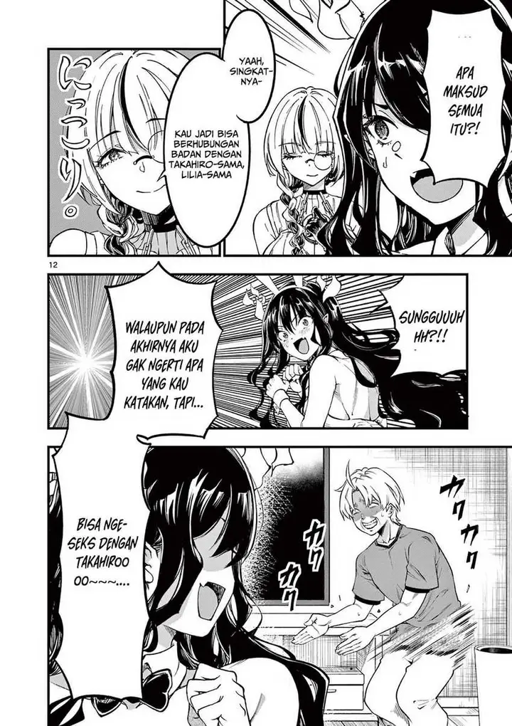 image-komik-lilia-pregnant-the-world-end-chapter-5-12/21