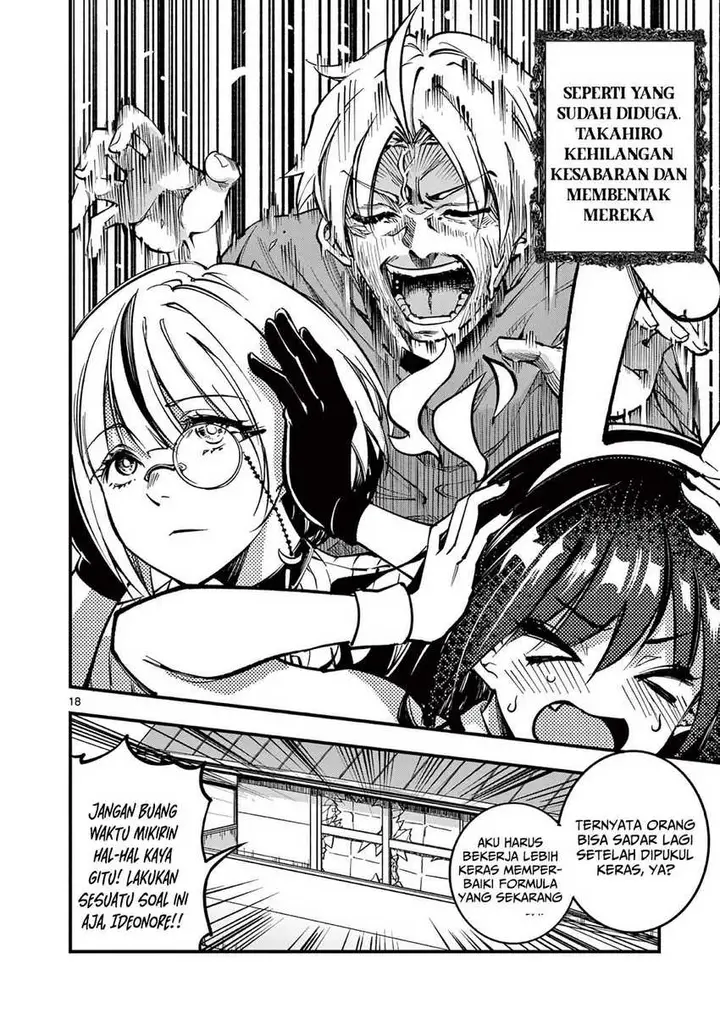 image-komik-lilia-pregnant-the-world-end-chapter-5-18/21