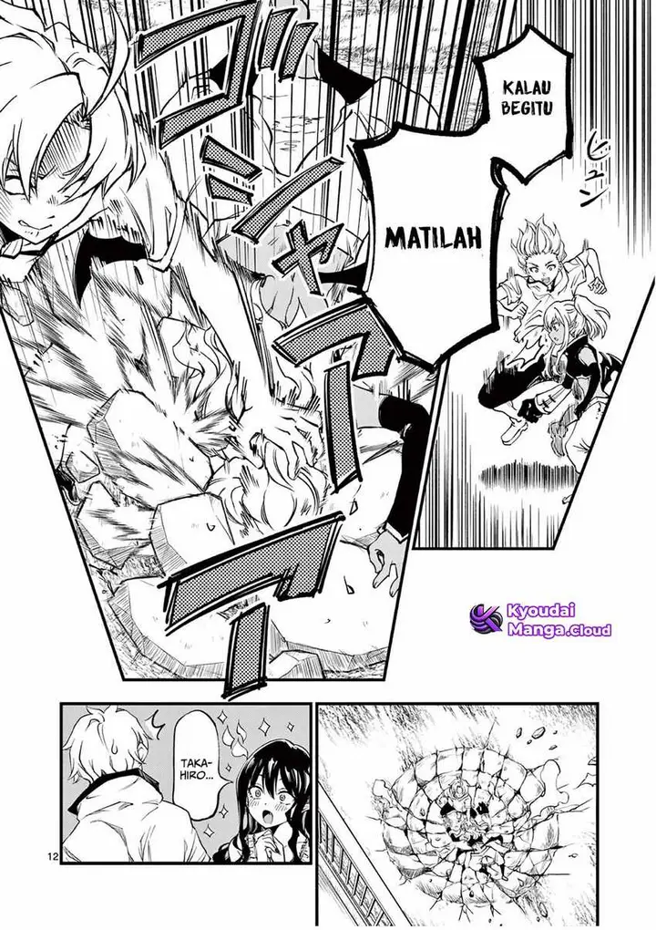 image-komik-lilia-pregnant-the-world-end-chapter-6-12/29