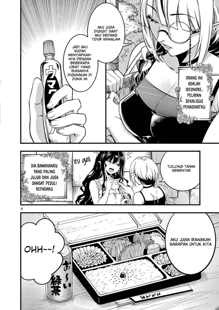 image-komik-lilia-pregnant-the-world-end-chapter-7-4/24