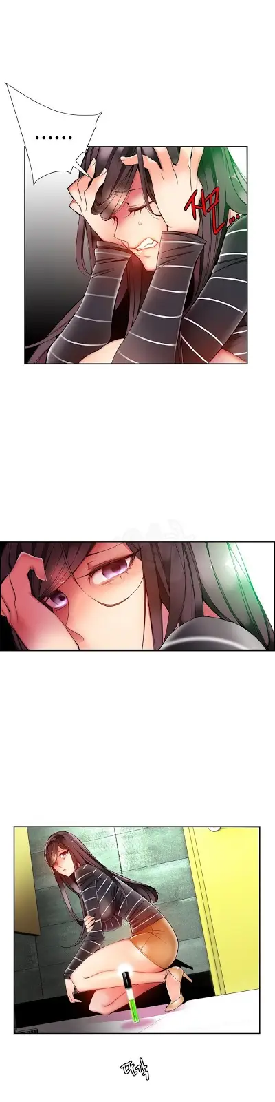 image-komik-liliths-cord-chapter-14-6/32