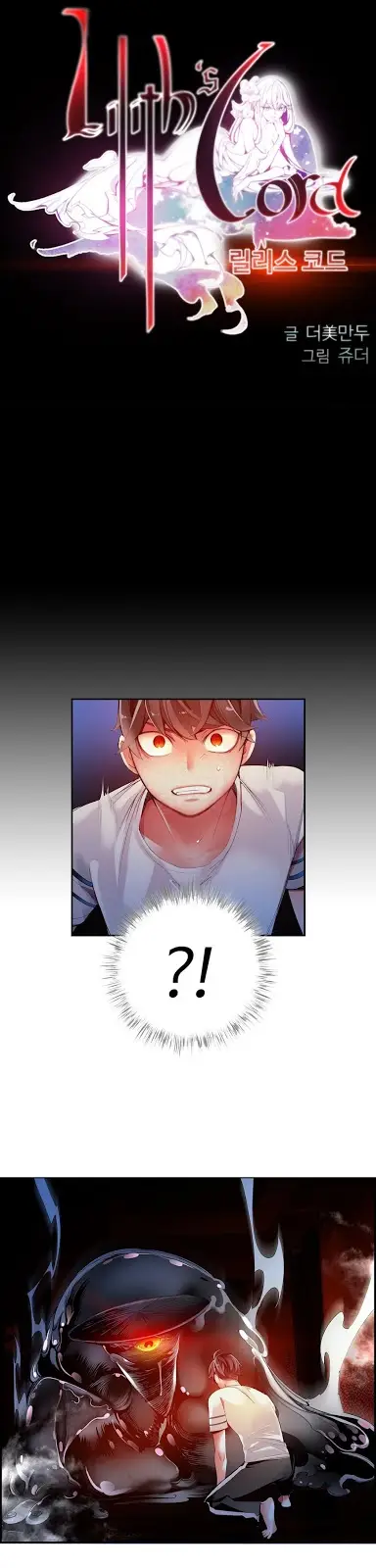 image-komik-liliths-cord-chapter-32-6/23