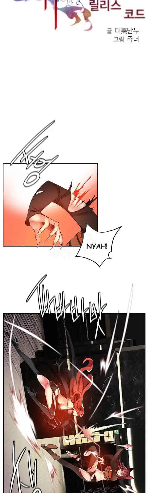 image-komik-liliths-cord-chapter-33-10/28