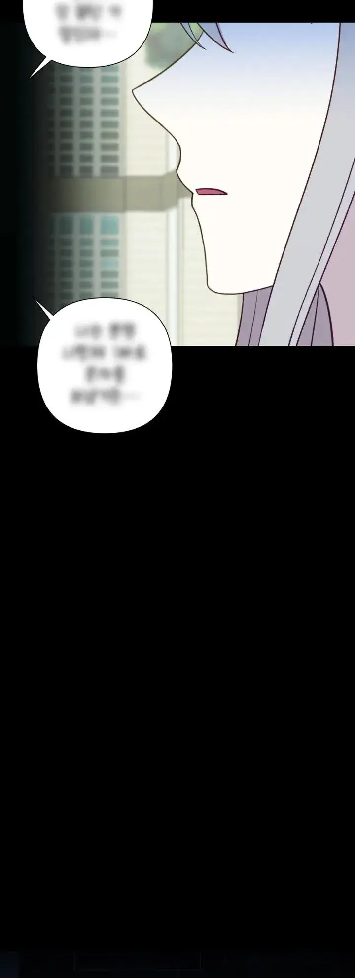 image-komik-lilys-melancholy-chapter-49-20/35