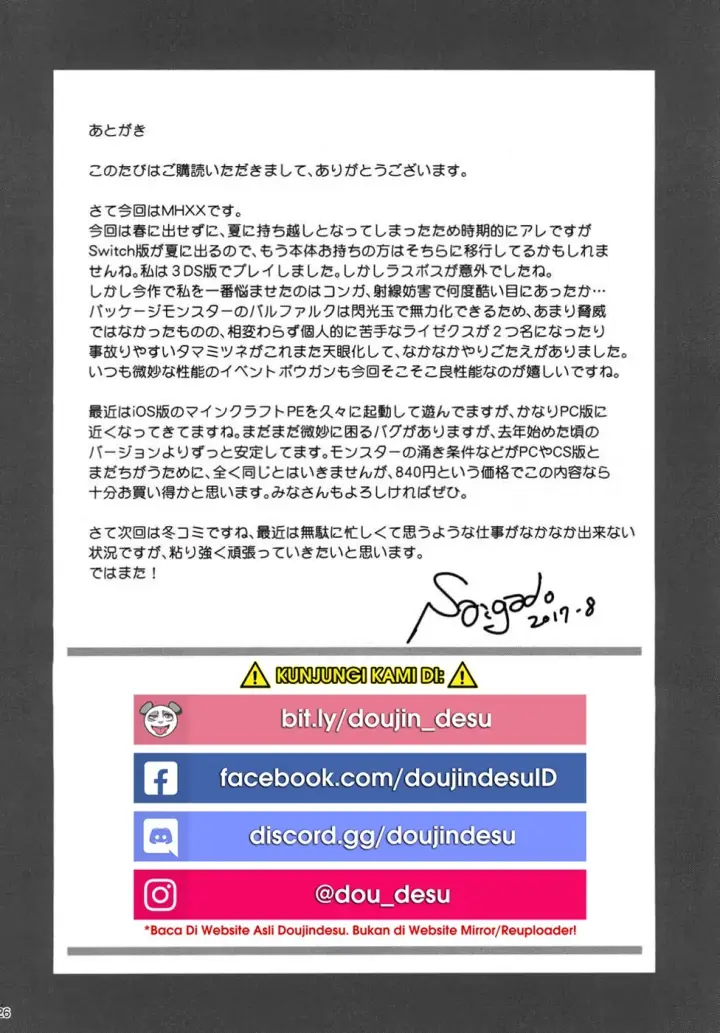 image-komik-limit-break-mistress-chapter-01-24/27