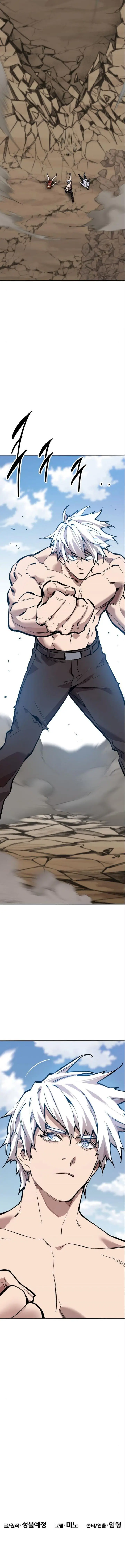 image-komik-limit-breaker-chapter-122-39/40