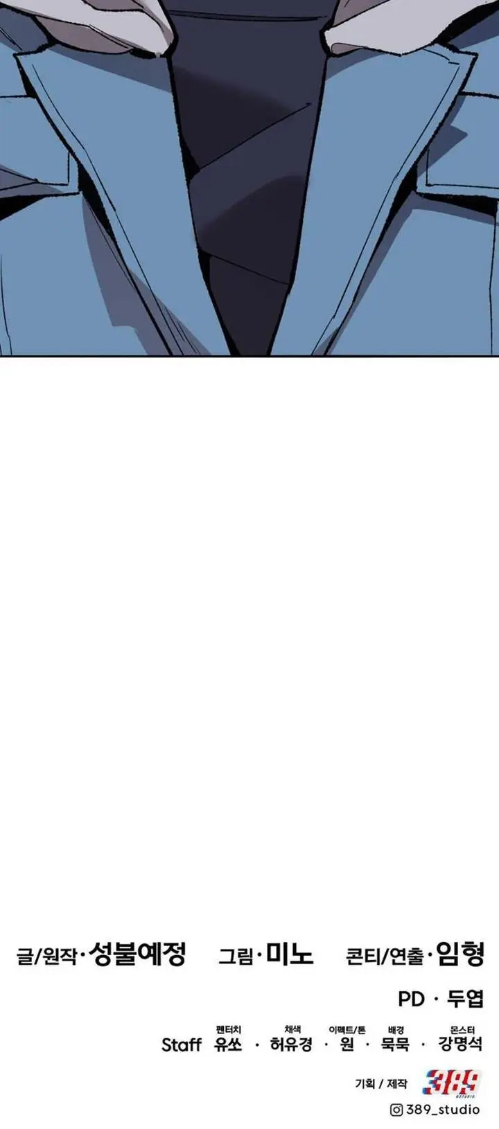 image-komik-limit-breaker-chapter-130-36/37