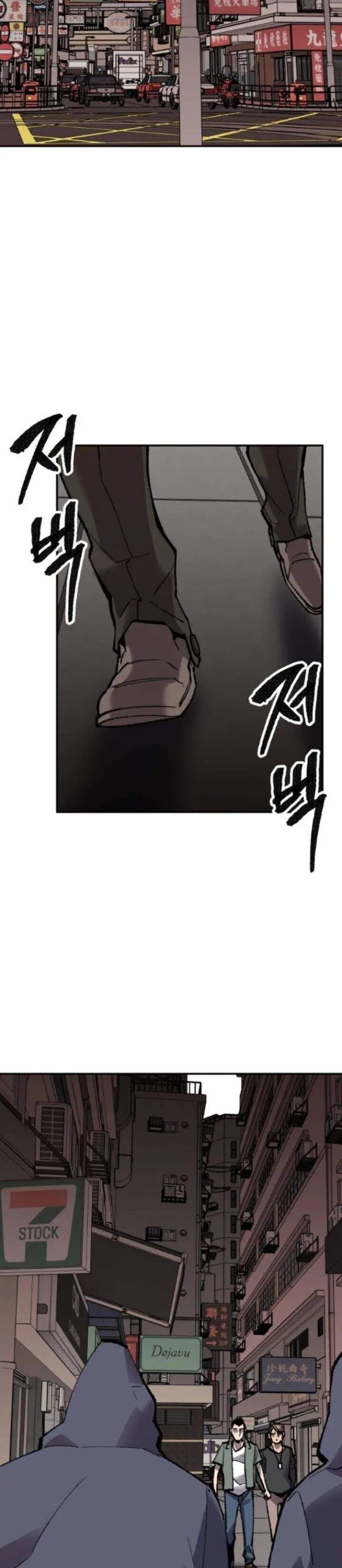 image-komik-limit-breaker-chapter-45-4/65