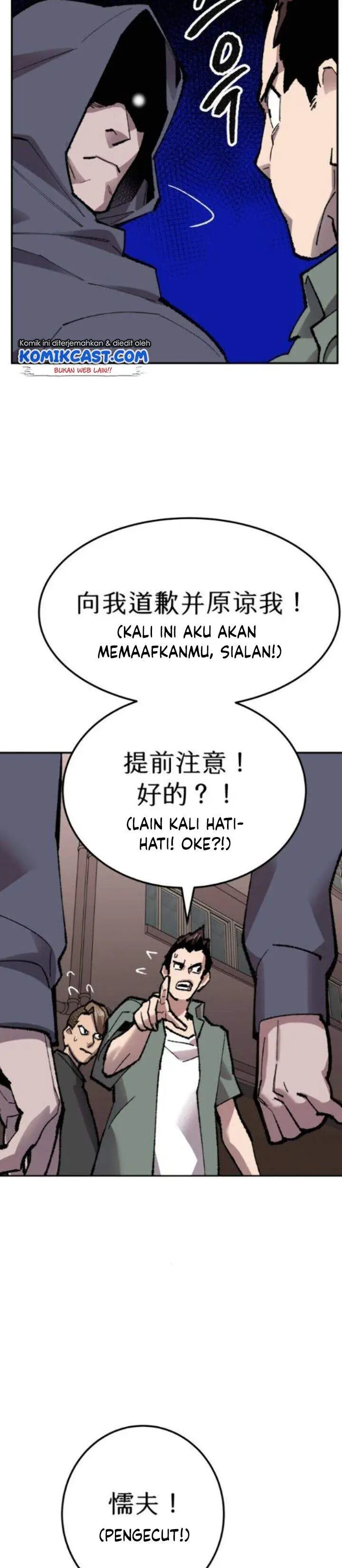 image-komik-limit-breaker-chapter-45-6/65