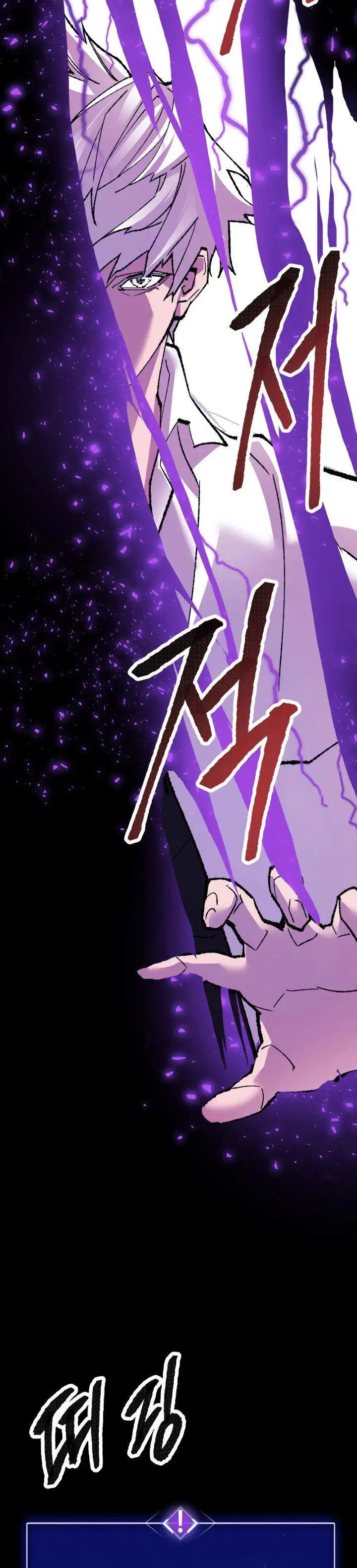 image-komik-limit-breaker-chapter-47-66/69