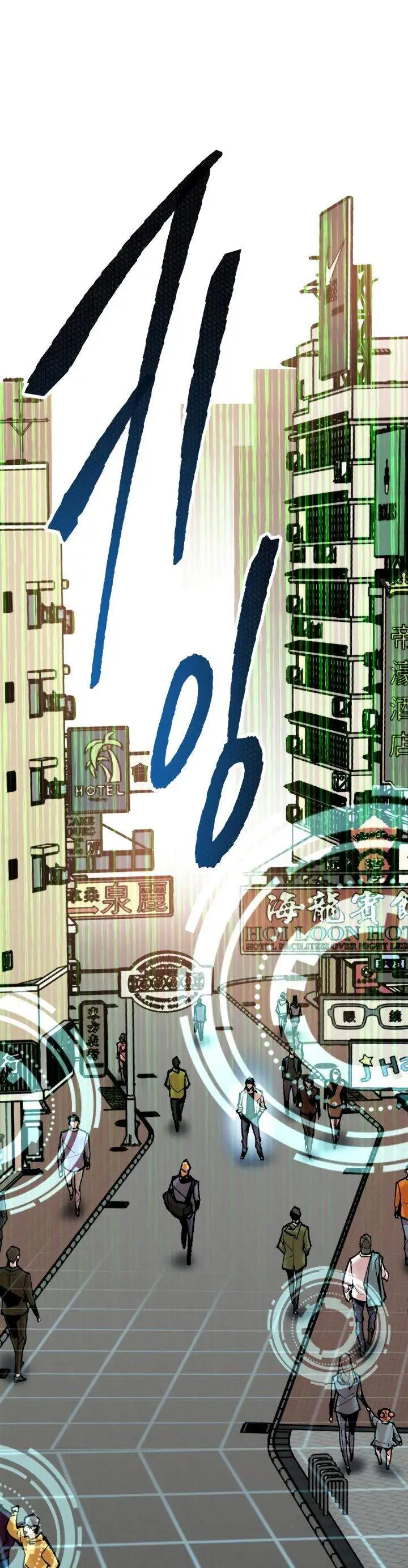 image-komik-limit-breaker-chapter-49-43/72