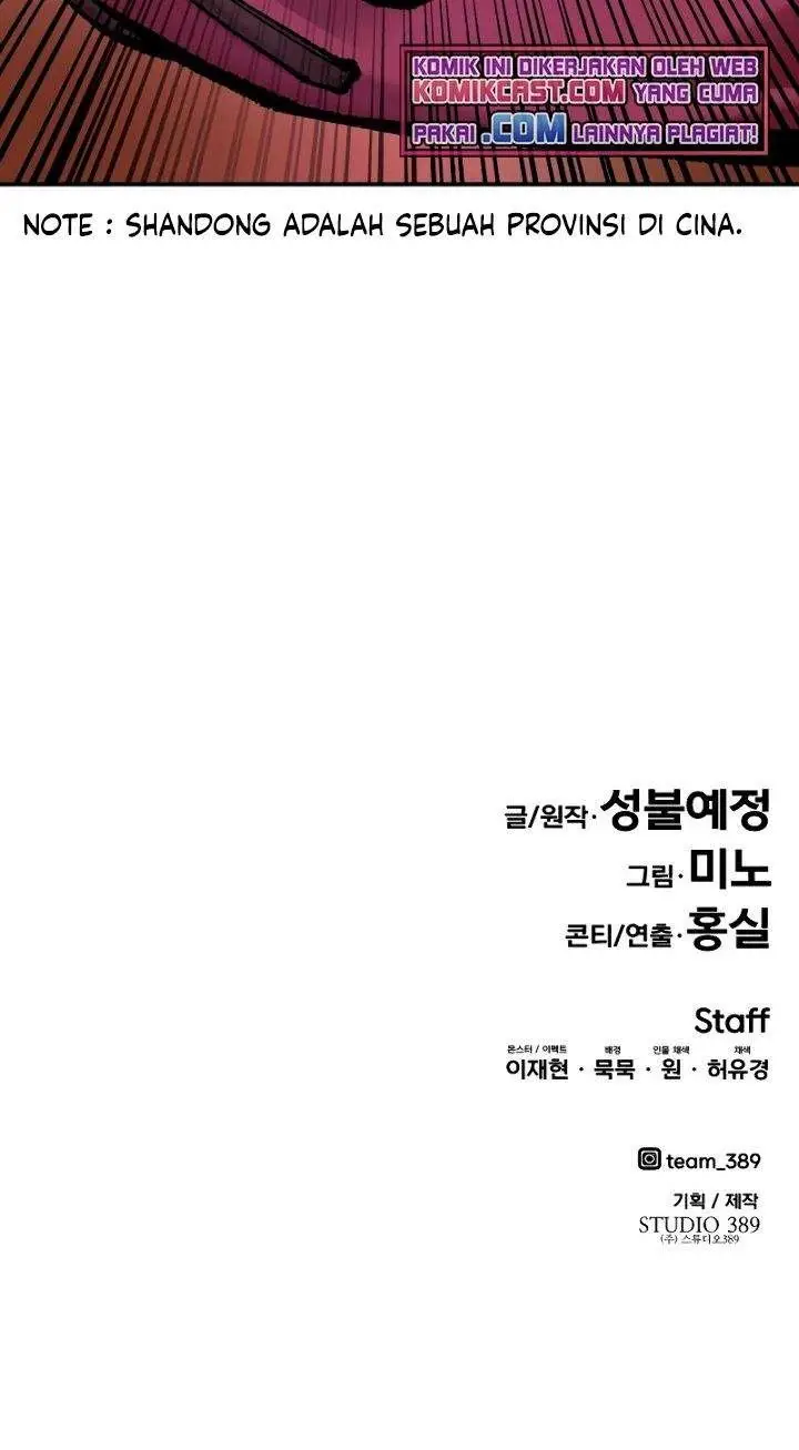 image-komik-limit-breaker-chapter-49-71/72