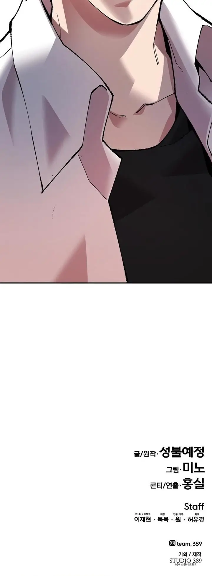 image-komik-limit-breaker-chapter-64-65/66
