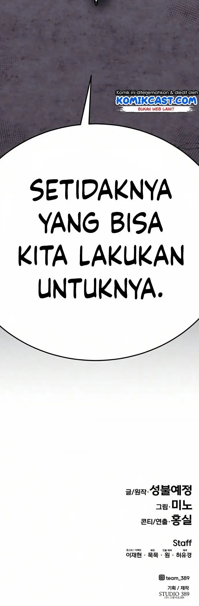 image-komik-limit-breaker-chapter-67-70/71