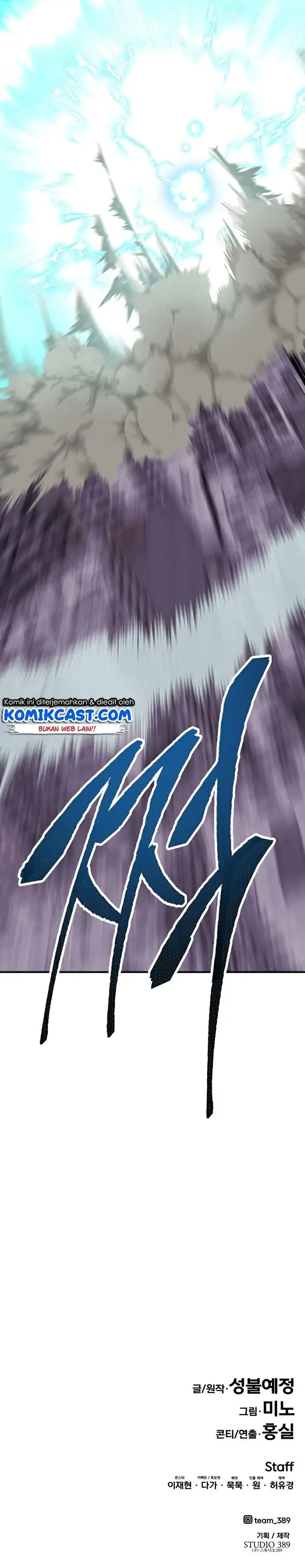 image-komik-limit-breaker-chapter-74-67/68