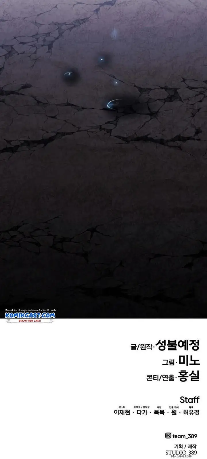 image-komik-limit-breaker-chapter-75-83/84