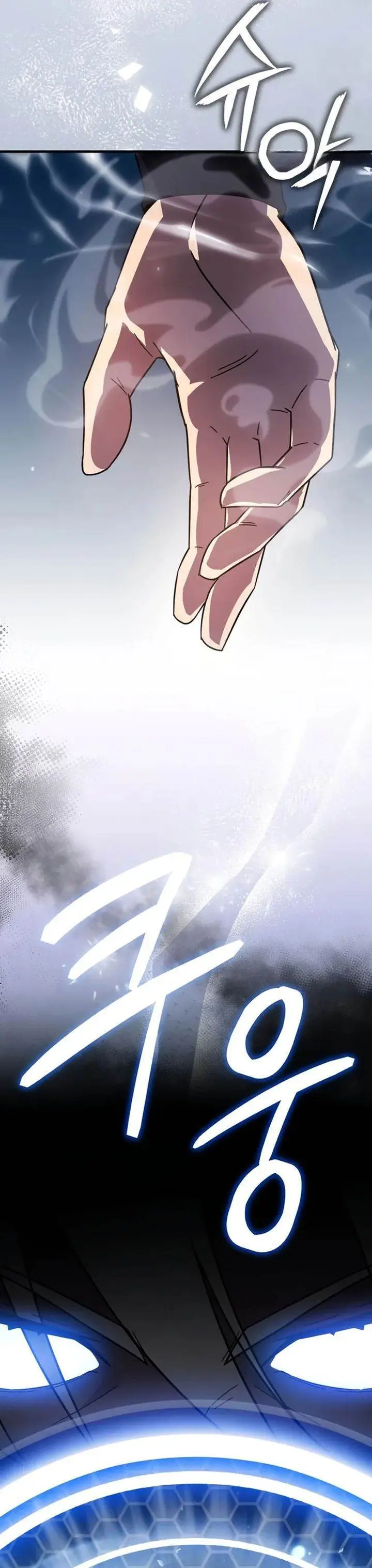 image-komik-limit-breaking-genius-mage-chapter-29-3/40