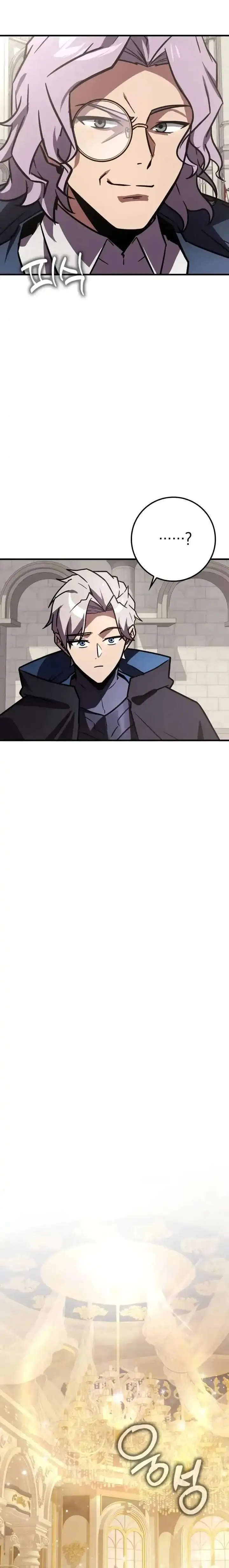 image-komik-limit-breaking-genius-mage-chapter-50-20/33