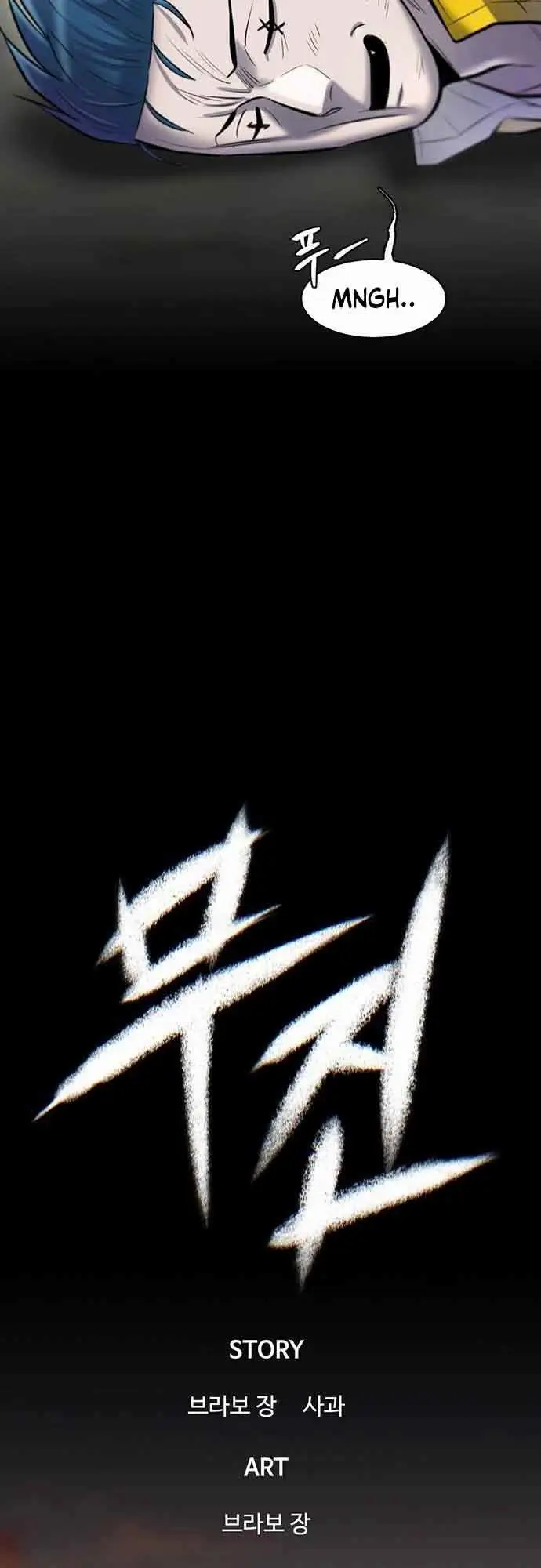 image-komik-limitless-chapter-45-11/28