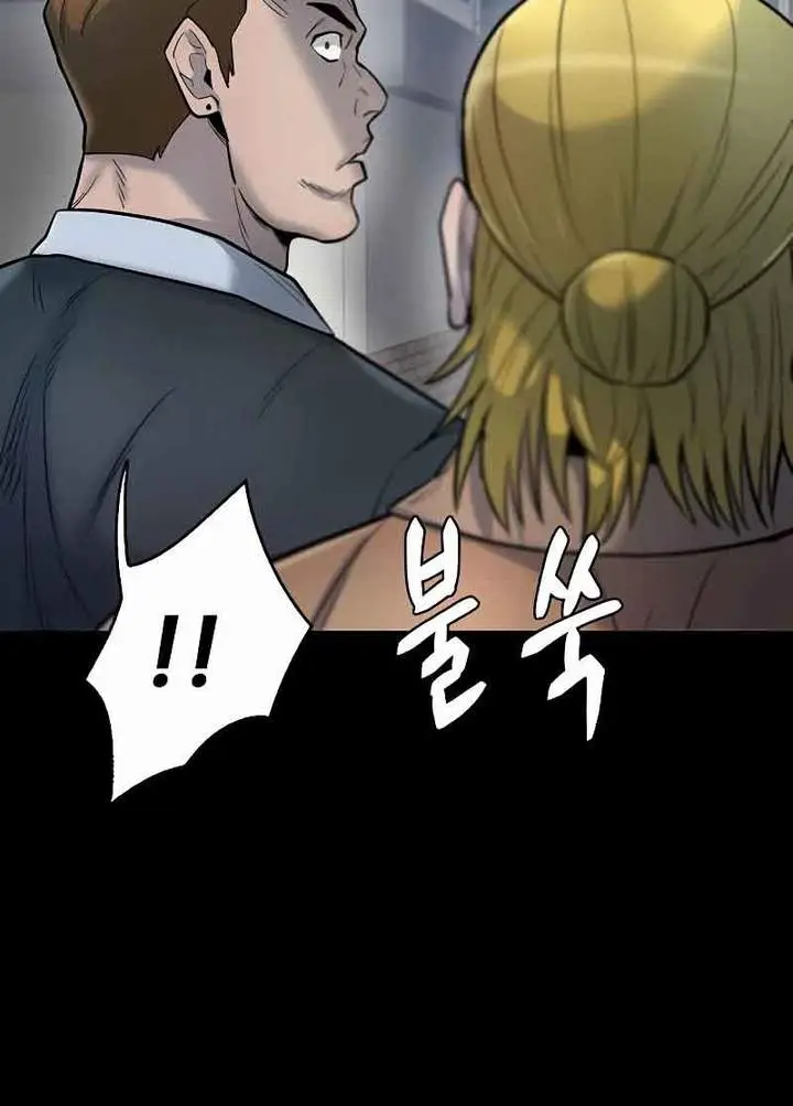 image-komik-limitless-chapter-46-9/31