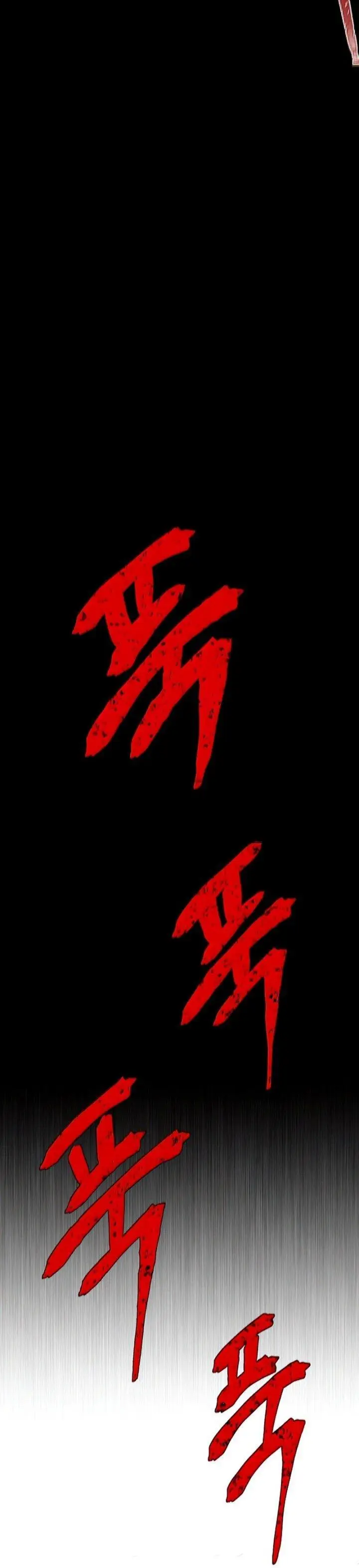 image-komik-limitless-chapter-6-6/71