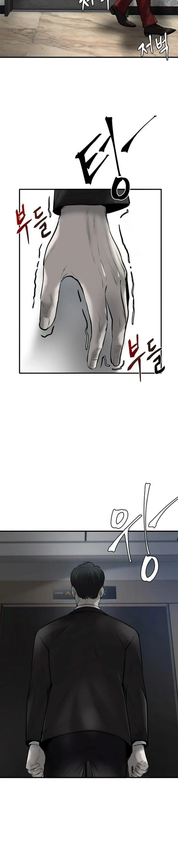 image-komik-limitless-chapter-6-12/71