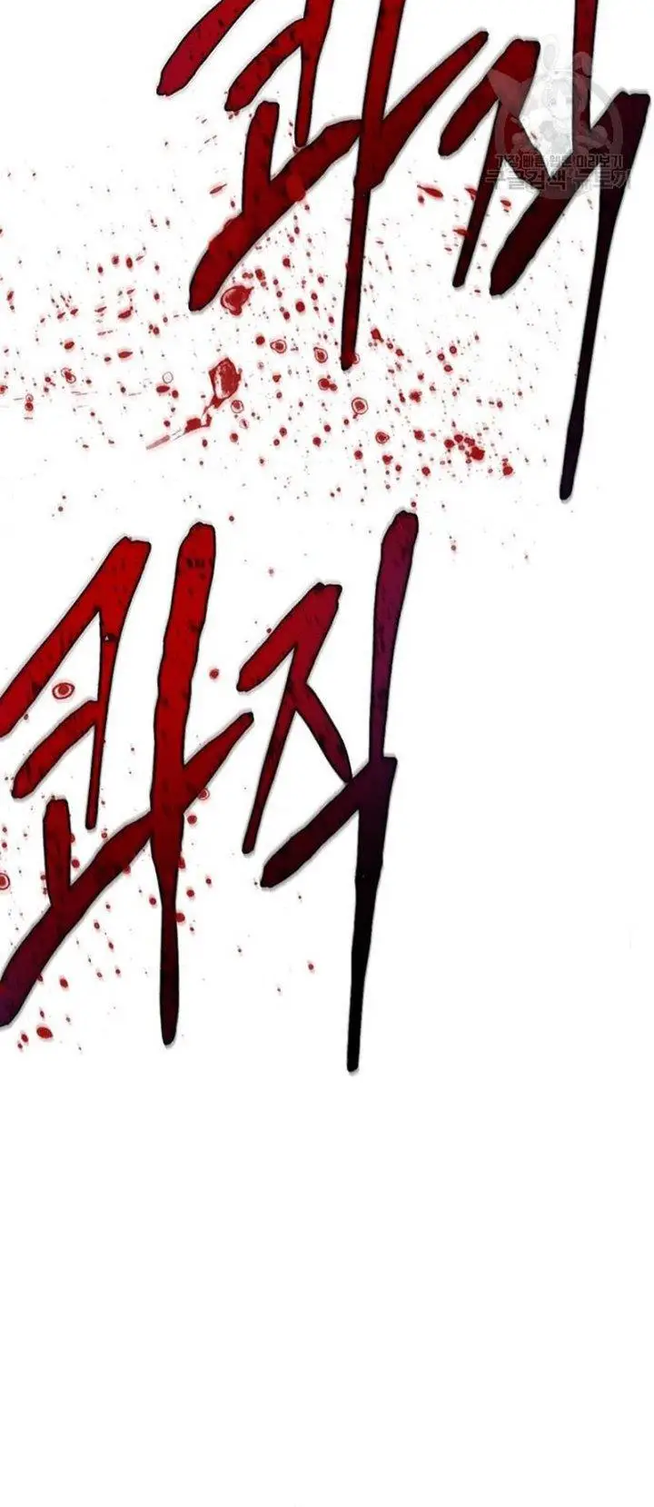 image-komik-limitless-chapter-7-34/39