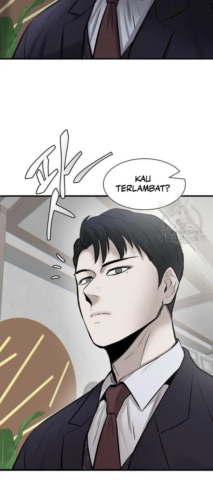 image-komik-limitless-chapter-8-2/34