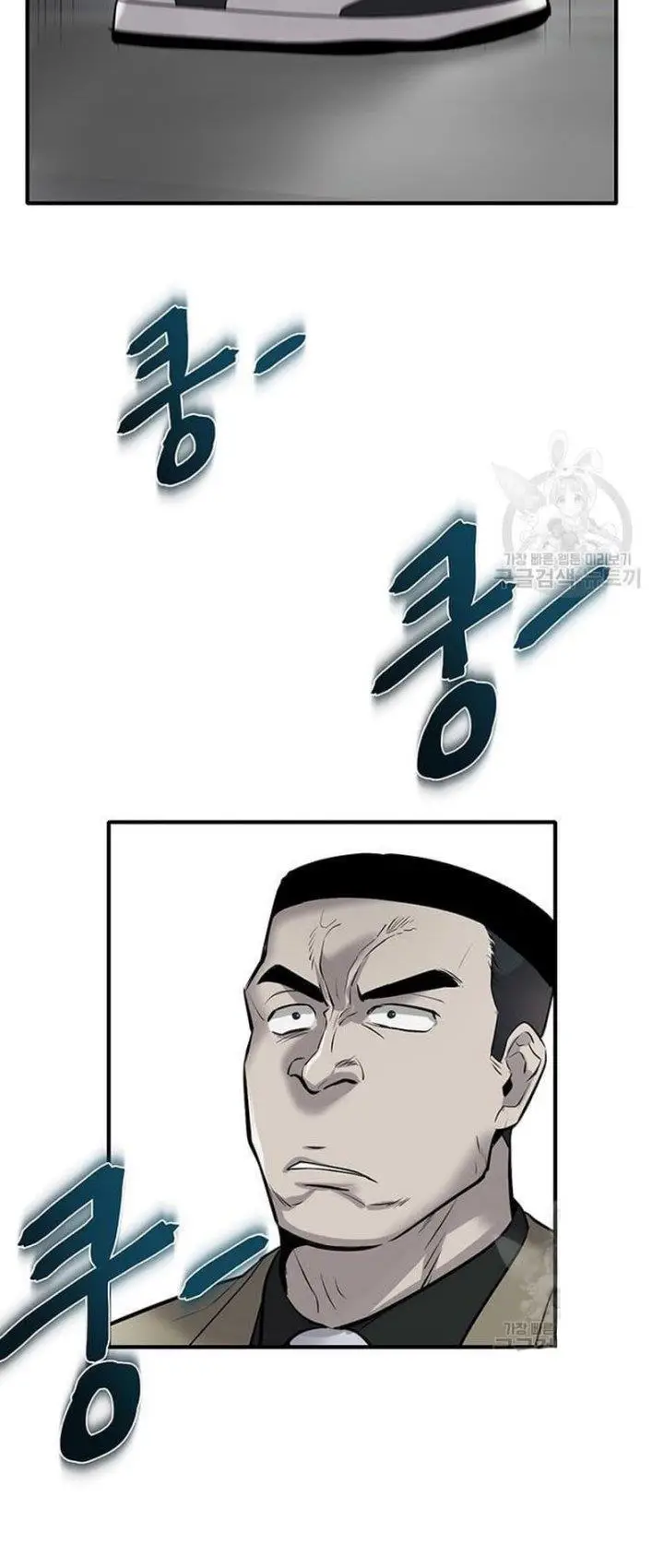 image-komik-limitless-chapter-8-22/34