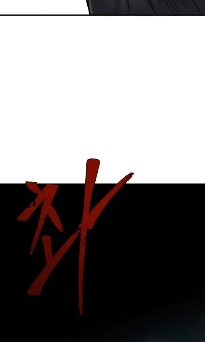 image-komik-limitless-chapter-9-23/37