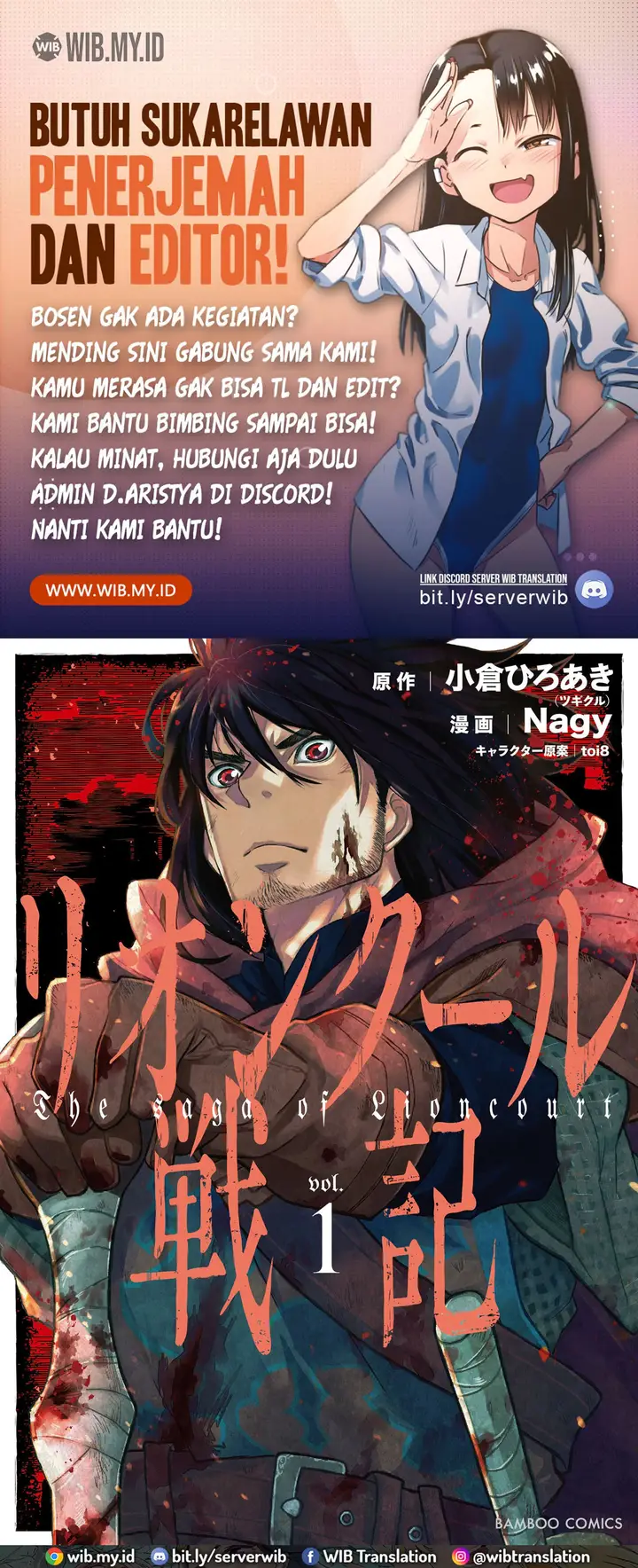 image-komik-lion-coeur-senki-chapter-1-0/31