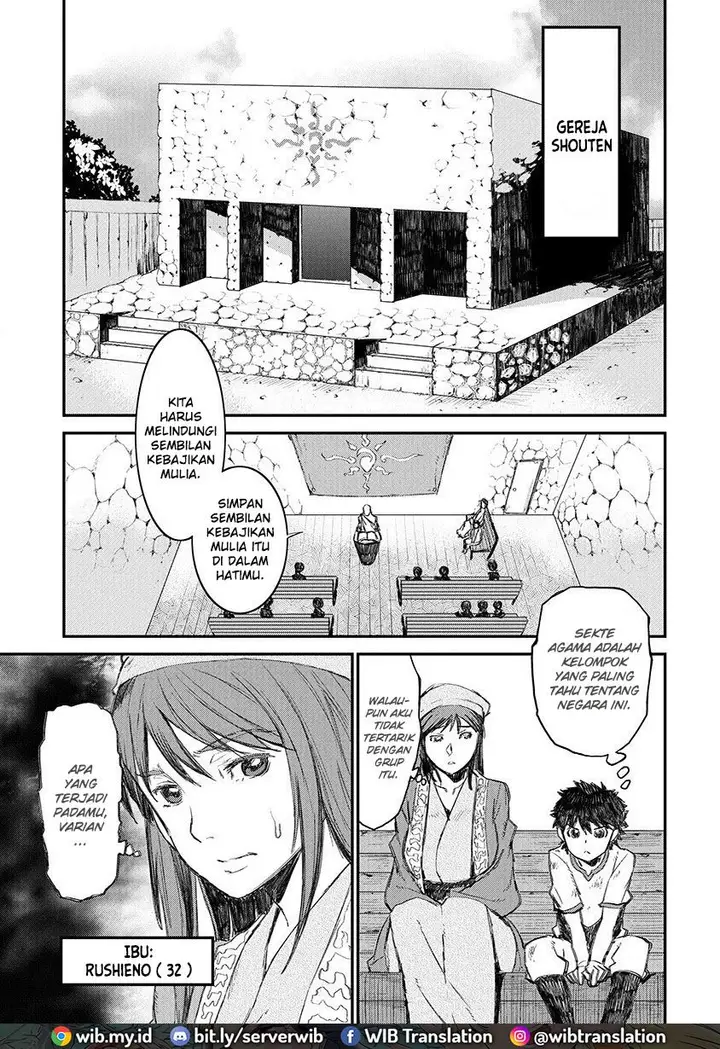 image-komik-lion-coeur-senki-chapter-1-17/31
