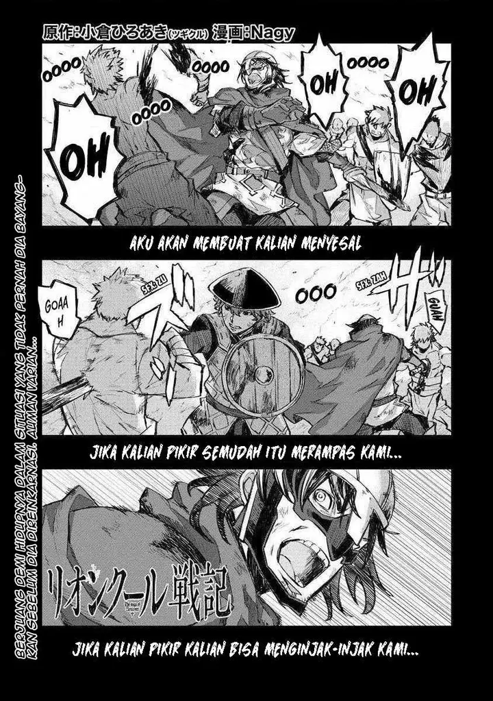 image-komik-lion-coeur-senki-chapter-11-1/23