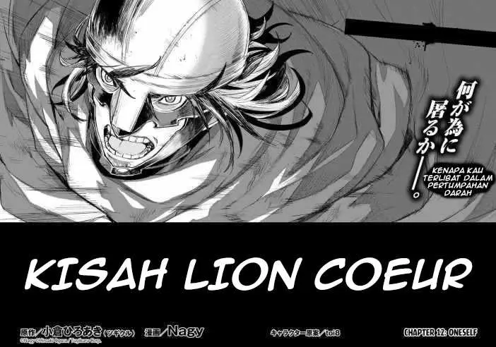 image-komik-lion-coeur-senki-chapter-12-6/24