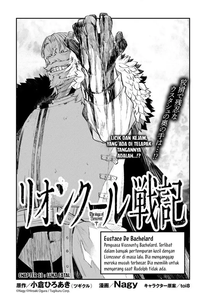 image-komik-lion-coeur-senki-chapter-13-2/20