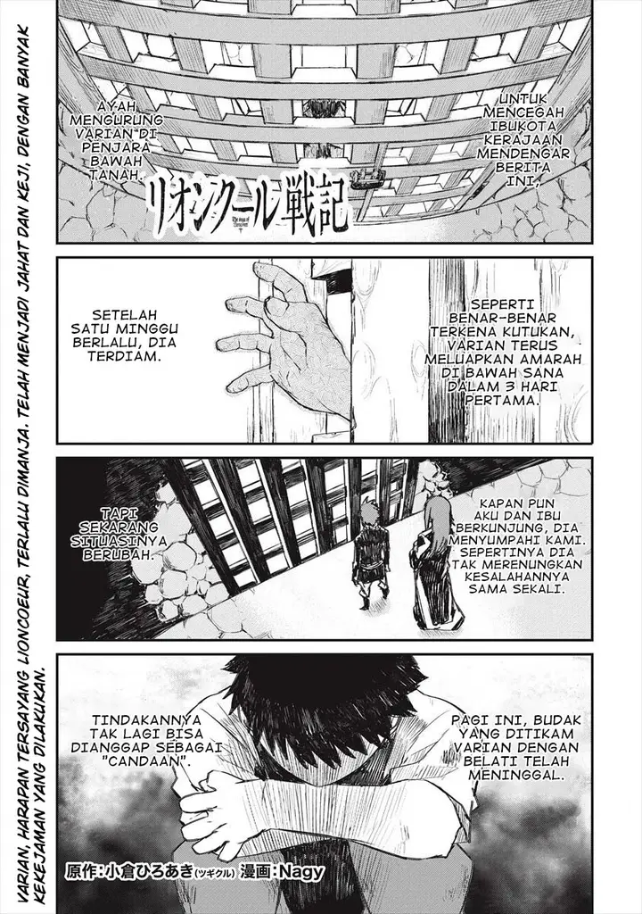 image-komik-lion-coeur-senki-chapter-22-1/23