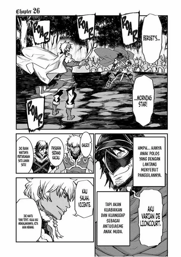 image-komik-lion-coeur-senki-chapter-26-0/26