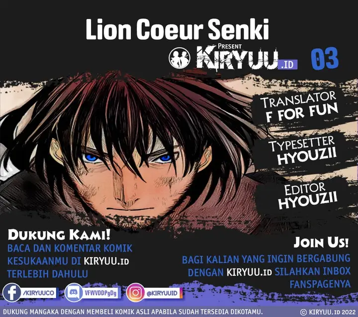 image-komik-lion-coeur-senki-chapter-3-0/25