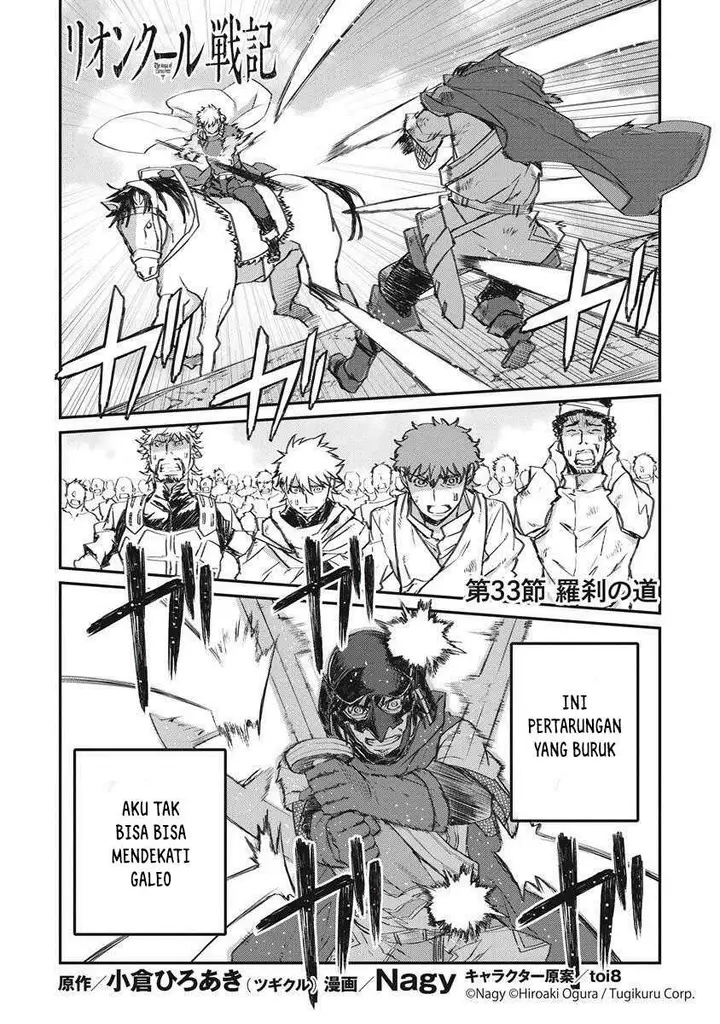 image-komik-lion-coeur-senki-chapter-33-0/24