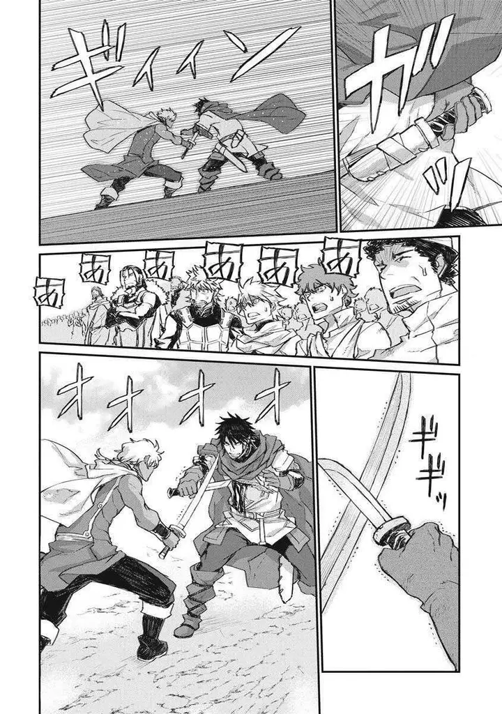 image-komik-lion-coeur-senki-chapter-33-19/24