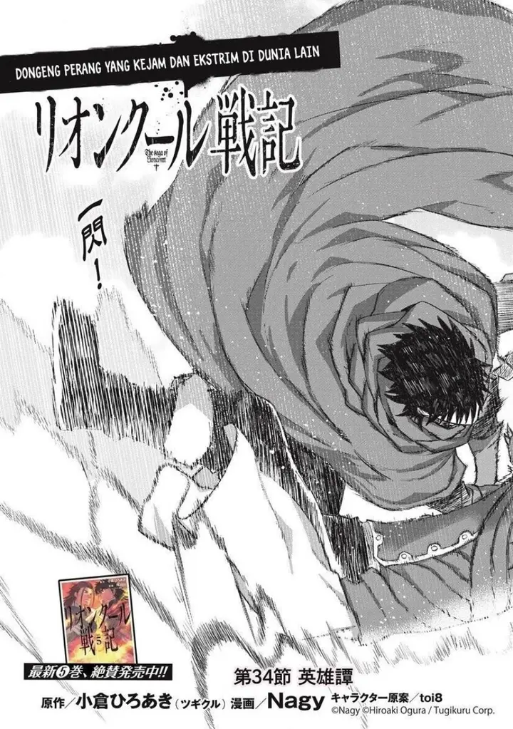 image-komik-lion-coeur-senki-chapter-34-4/24