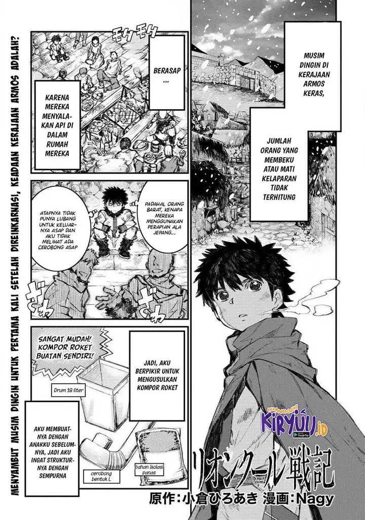 image-komik-lion-coeur-senki-chapter-4-1/24