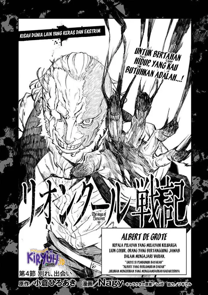 image-komik-lion-coeur-senki-chapter-4-8/24