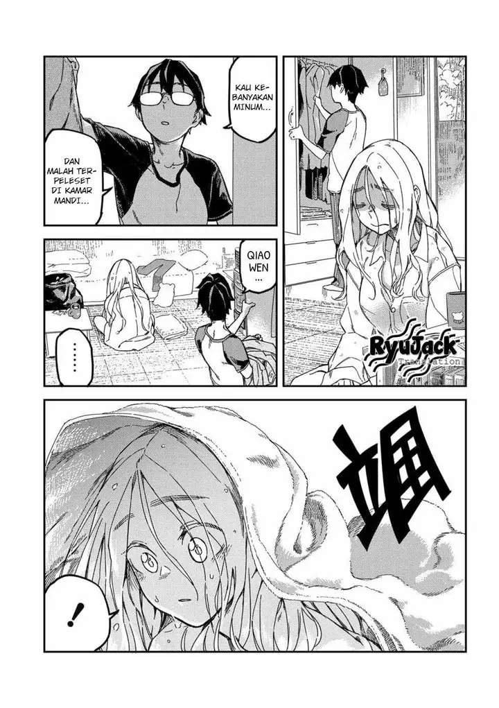 image-komik-listen-to-my-voice-chapter-1-17/25