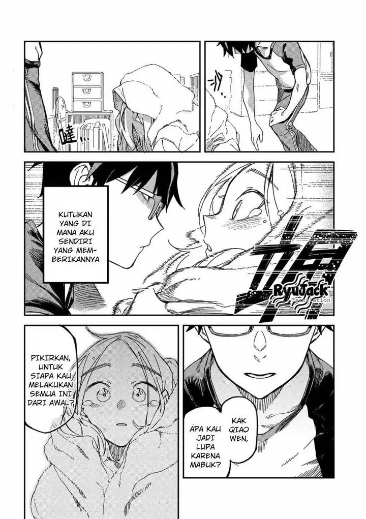 image-komik-listen-to-my-voice-chapter-1-20/25