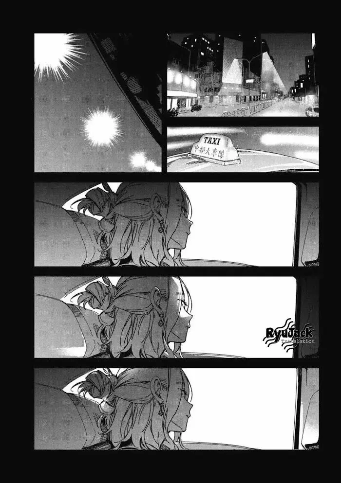 image-komik-listen-to-my-voice-chapter-11.2-17/23