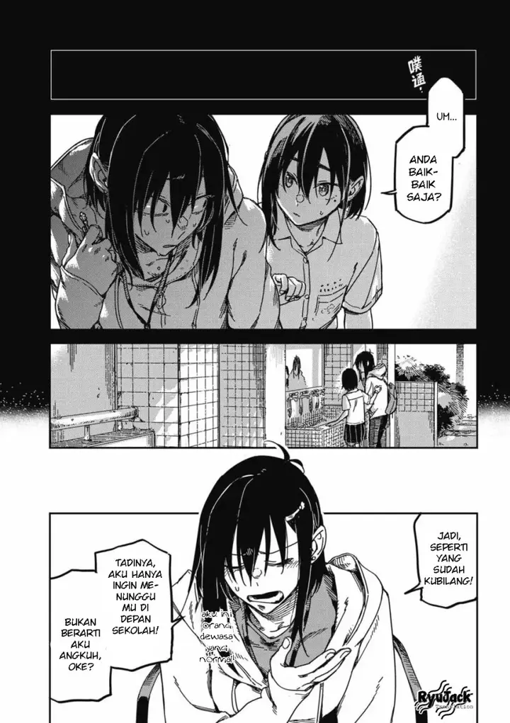 image-komik-listen-to-my-voice-chapter-13-4/24