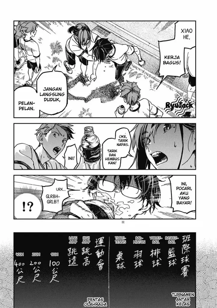 image-komik-listen-to-my-voice-chapter-16-3/14