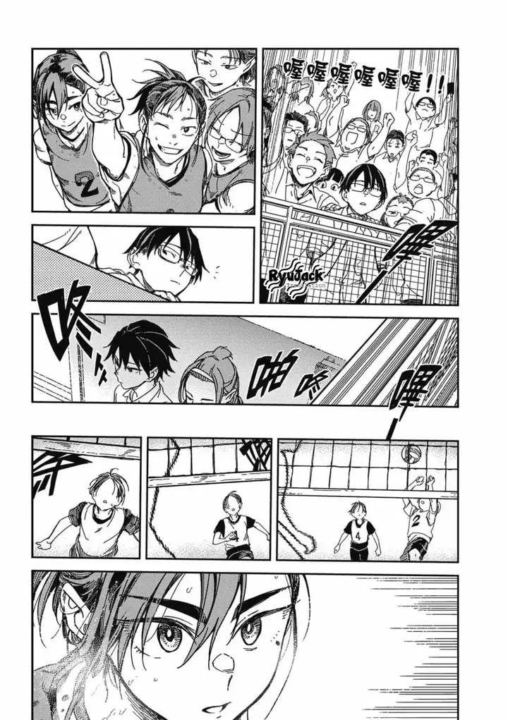 image-komik-listen-to-my-voice-chapter-17-4/14