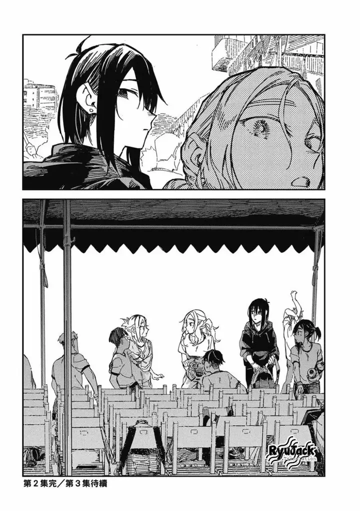 image-komik-listen-to-my-voice-chapter-19-23/24